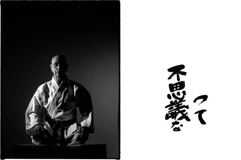 84 years old Karateka